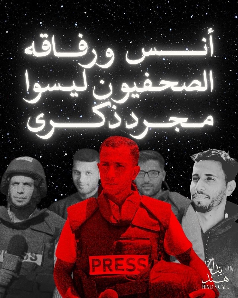 EyeonPalestine's tweet photo. https://t.co/LagUj3G8YF https://t.co/VlFClubsWY
