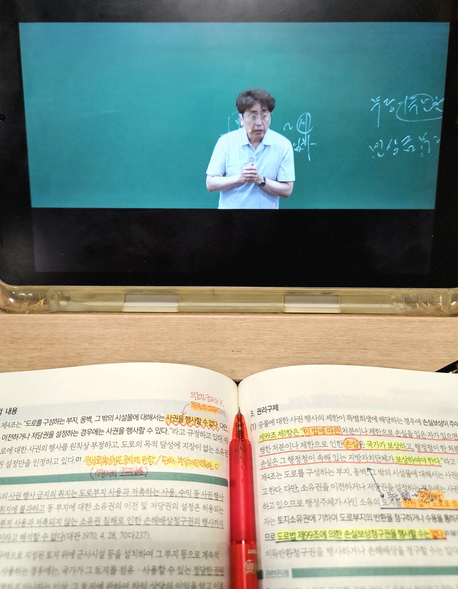 zzaangddoll's tweet photo. 퇴공! 각론도 내일이면 완강!
내일은 면접일이라 쉬엄쉬엄 할게요... https://t.co/Z1me5i7KmO