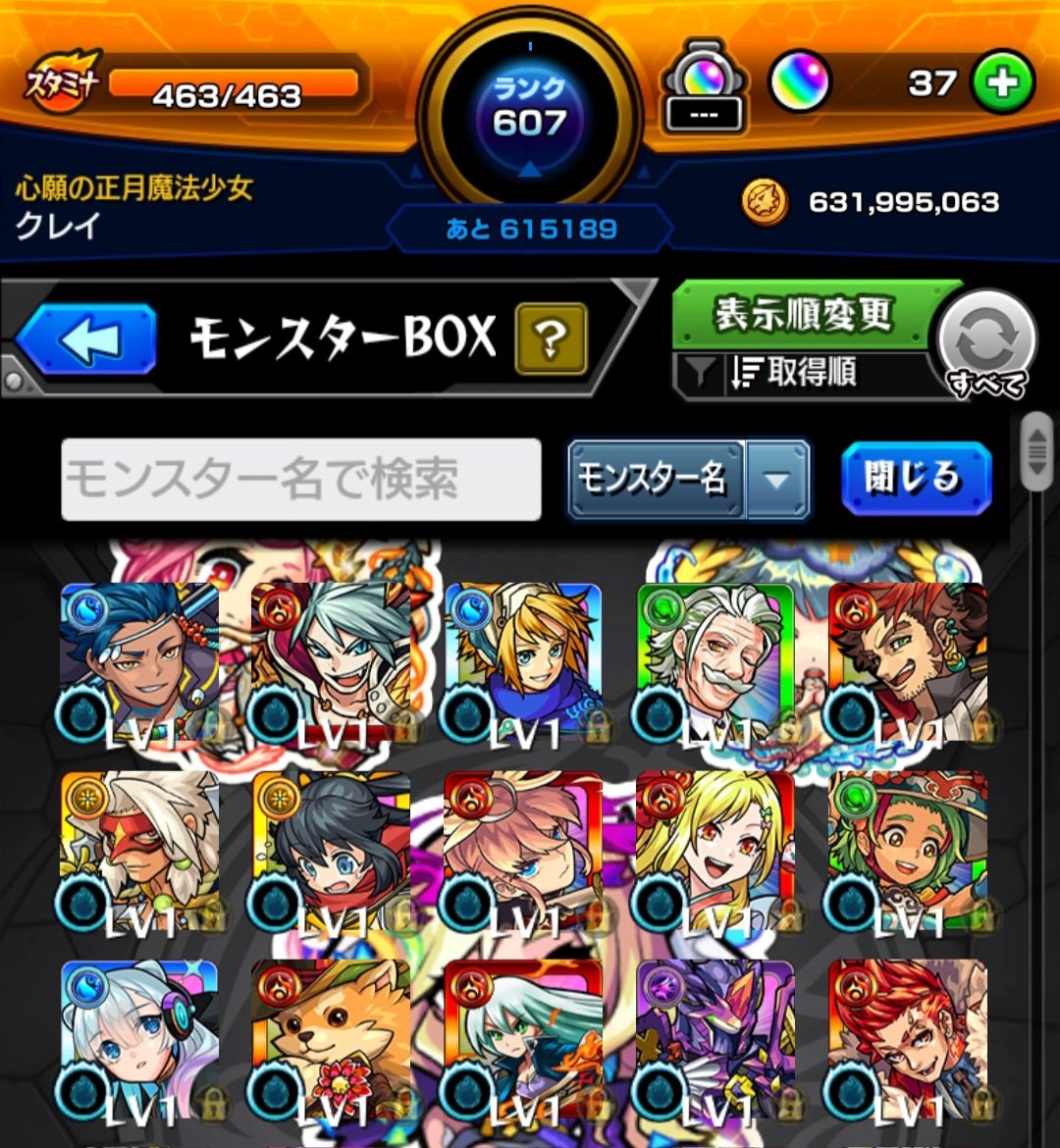 KrayDct's tweet photo. 100連だった https://t.co/9MGRTzfW6w