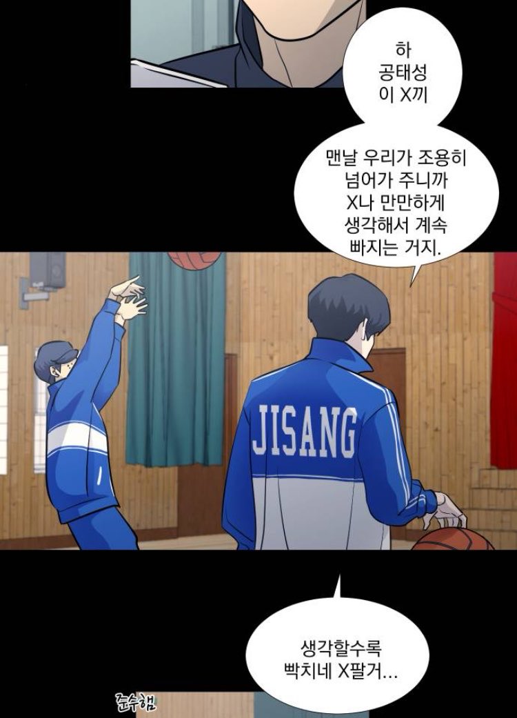 52_431_'s tweet photo. 성준수 원작에서 씨바거 별로 쓰지도 않았는데 2차에서는 시그시처 대사 된 게 너무 웃김 https://t.co/52UW7E4RN5