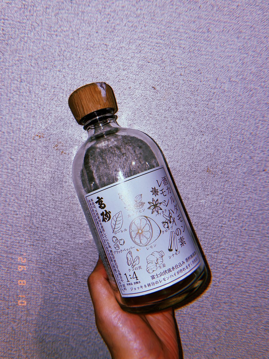 swallow0913's tweet photo. 大分癖あるけど私はとても好きな味
ハーブティーとか好きでお酒好きな人いけると思う https://t.co/1WXoSFx1ob