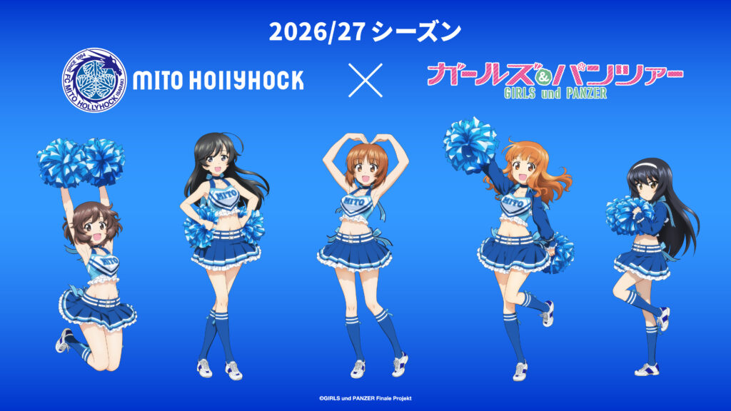 hollyhock_staff's tweet photo. 【ガールズ＆パンツァー×水戸ホーリーホック】
2026/27シーズンもコラボ企画を実施いたします！ 
グッズ販売だけでなく、大型ビジョンでの「アディショナルタイム発表」にもご注目ください。
https://t.co/rSe57B4TDp
#garupan
#水戸ホーリーホック https://t.co/qCjJ1r6JwH