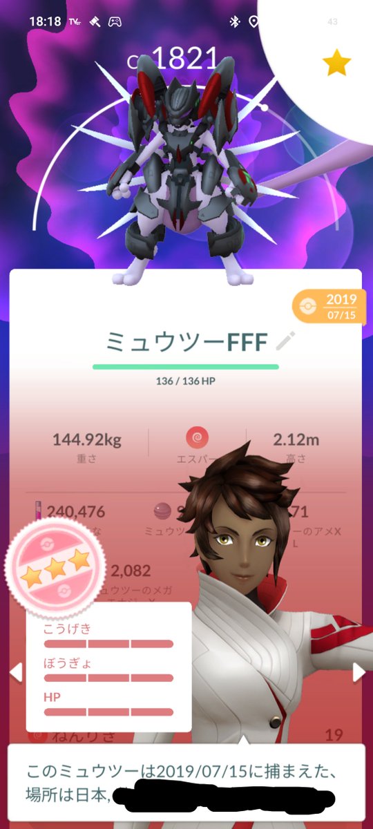 ikeikeike45's tweet photo. アーマードミュウツーって結構レアなんだ
最初の一回で100%引いたからそれ以降やらなかったな https://t.co/XK7fveFSOB