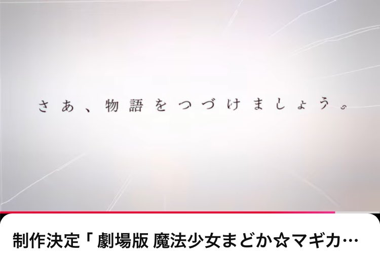 pad_miotti's tweet photo. まさか、ねぇ…？ https://t.co/N4yEdVYZjt