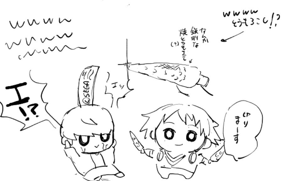 no_p345 tweet picture