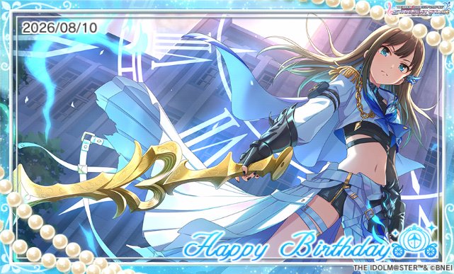 kako10303's tweet photo. お誕生日おめでとう！　#渋谷凛誕生日 #デレステ https://t.co/7Av0dZShrE