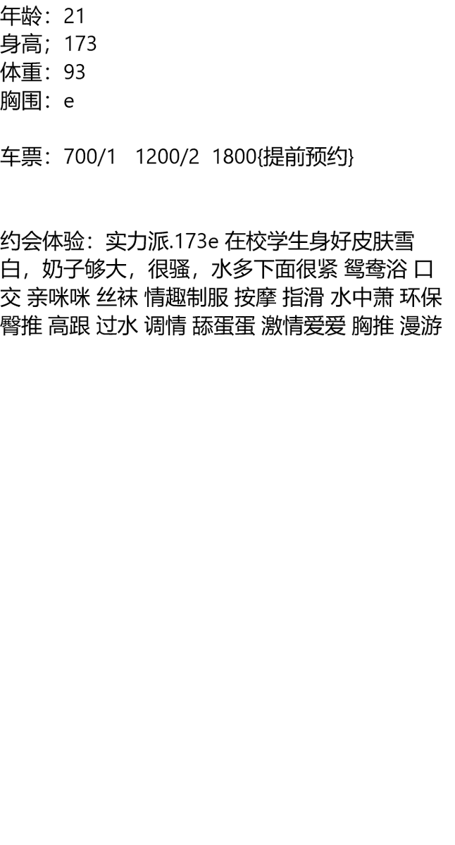amar_tade's tweet photo. 老师090
截图联系客服：@LbBechara

（订100抵课费，白嫖勿扰）
碑林区
#西安
你就是灿烂，如果灿烂有眼睛的话。 https://t.co/tbtdCHR9xV