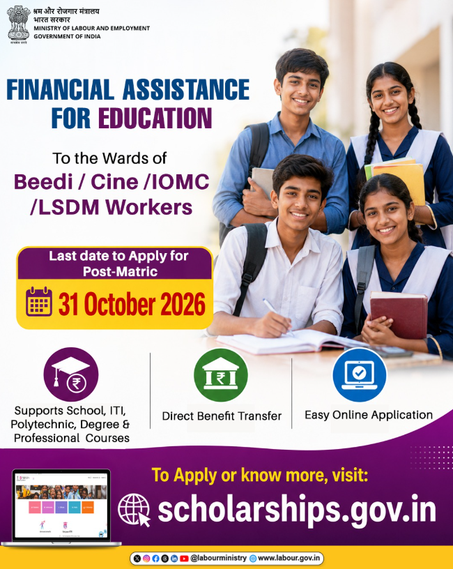 LabourMinistry's tweet photo. Supporting dreams through education🎓

Wards of Beedi, Cine, IOMC and LSDM workers can apply for financial assistance for school, ITI, polytechnic, degree and professional courses and pursue their educational goals.

Deadline: 31 October 2026
Apply at: https://t.co/j0MNOtXz9L https://t.co/3hZJE1l99x