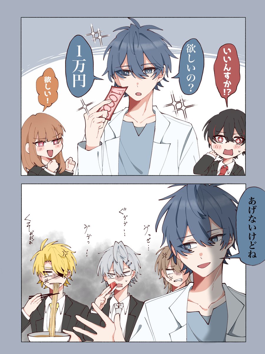 colorful_mental's tweet photo. 変な上司だなぁ〜

 #JOYJOYウォーター株式会社
  #ぴちあーと 
 #からぴち https://t.co/B5RAUGvYGF