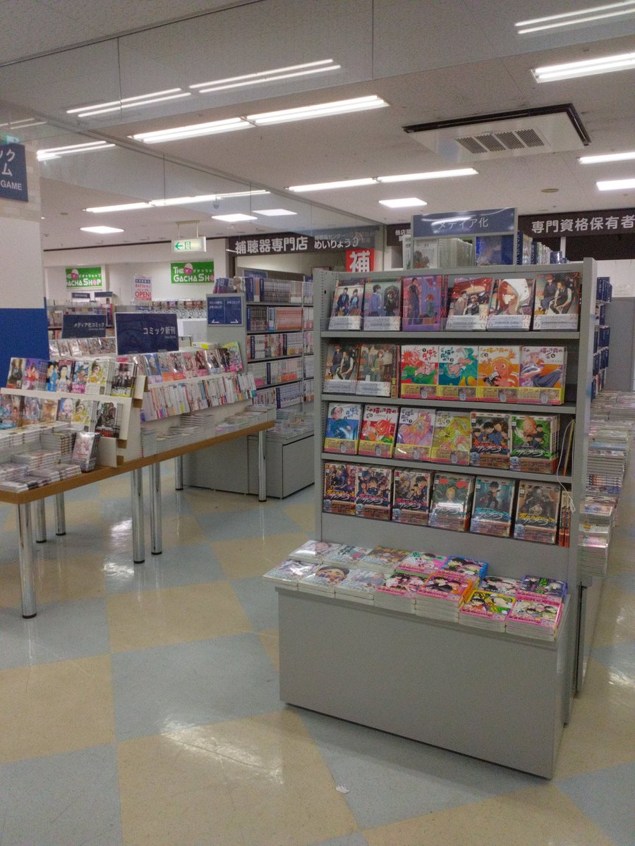 miraiyaofficial's tweet photo. 未来屋書店社店
8月11日
リニューアルオープン！！
＊＊＊＊＊＊＊＊＊＊＊＊

夏休み真っ最中！家族と、友達と、一人時間でも。
あなたにピ���タリな一冊をぜひ、見つけにきてください。リニューアルして生まれ変わった社店が皆さまのお越しをお待ちしております。

お得なキャンペーンも開催です。 https://t.co/7hjZSc3LXv