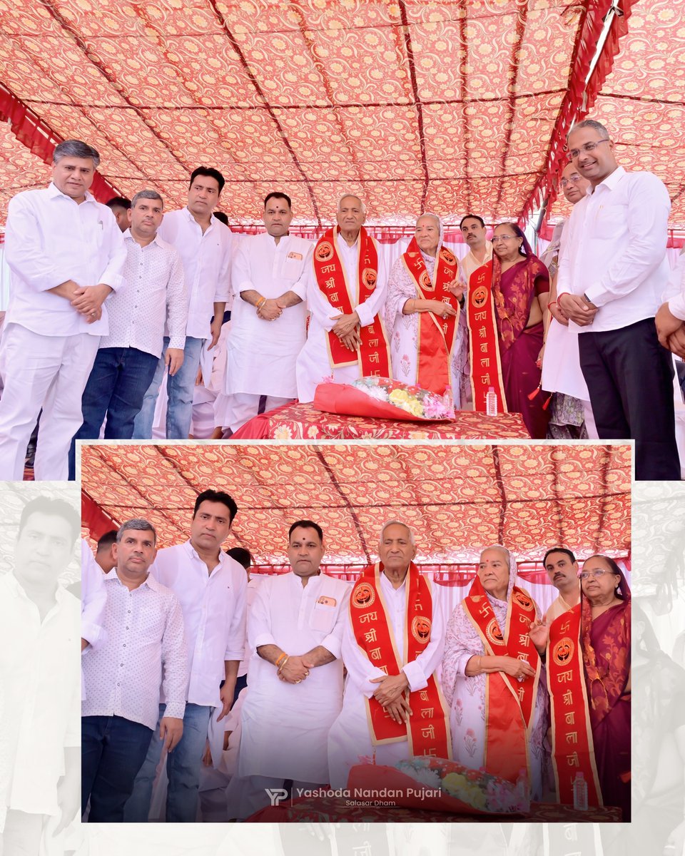 JodhaPujari's tweet photo. पूर्व सांसद श्री रामसिंह जी कसवा के 81वें जन्मदिवस के उपलक्ष्य में बाघसरा पूर्वी, ग्राम पंचायत शोभासर में आयोजित एक लाख पौधारोपण के संकल्प कार्यक्रम में सम्मिलित होने का अवसर प्राप्त हुआ।

इस अवसर पर वर्तमान सांसद श्री राहुल कसवा जी, विधायक श्री मनोज मेघवाल जी सहित क्षेत्र के अनेक गणमान्यजन उपस्थित रहे।

कार्यक्रम में दिए गए मान-सम्मान एवं आत्मीय स्वागत के लिए समस्त आयोजकों का हृदय से आभार एवं धन्यवाद। 🙏

श्री रामसिंह जी कसवा को जन्मदिन की हार्दिक बधाई एवं शुभकामनाएँ।
श्री सालासर बालाजी महाराज का आशीर्वाद सदैव आप एवं आपके पूरे परिवार पर बना रहे तथा आप स्वस्थ, दीर्घायु एवं सदैव जनसेवा के लिए समर्पित रहें। 🚩

– यशोदानंदन पुजारी
सालासर धाम

#YashodanandanPujari #SalasarDham #SalasarBalaji #RamsinghKaswan #RahulKaswan #Vriksharopan #TreePlantation #JanSeva #SalasarBalajiMaharaj #JaiShreeBalaji 🚩