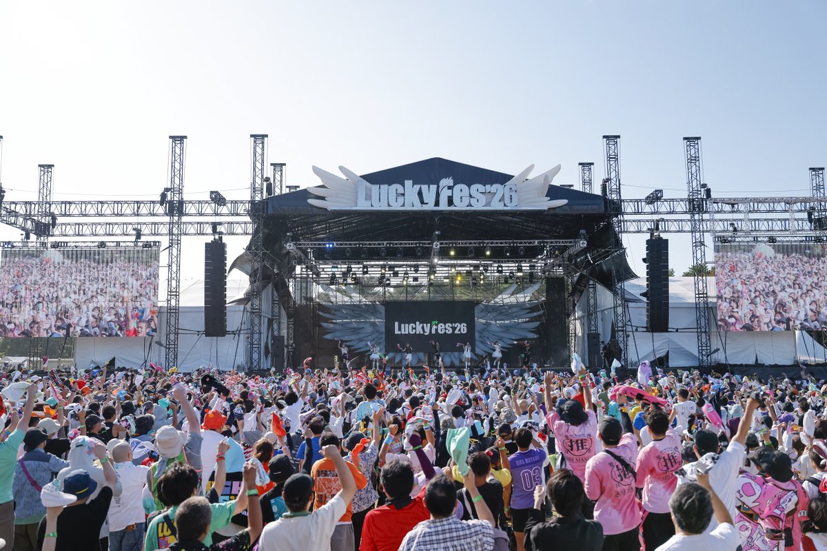 luckyfm_fes's tweet photo. 【SetList + Live Photos】アンジュルム
LuckyFes'26
WING STAGE 8/10(月)  15:35～
▶︎https://t.co/ZL0gOyNl87

【SetList】
1.夏将軍
2.46億年LOVE
3.ドットビキニ
4.有頂天LOVE
5.ドンデンガエシ
6.美々たる一撃
7.人生、すなわちパンタ・レイ
8.Celebrate! Celebrate!
9.大器晩成

@angerme_upfront 
#アンジュルム #ANGERME #ハロプロ #Helloproject