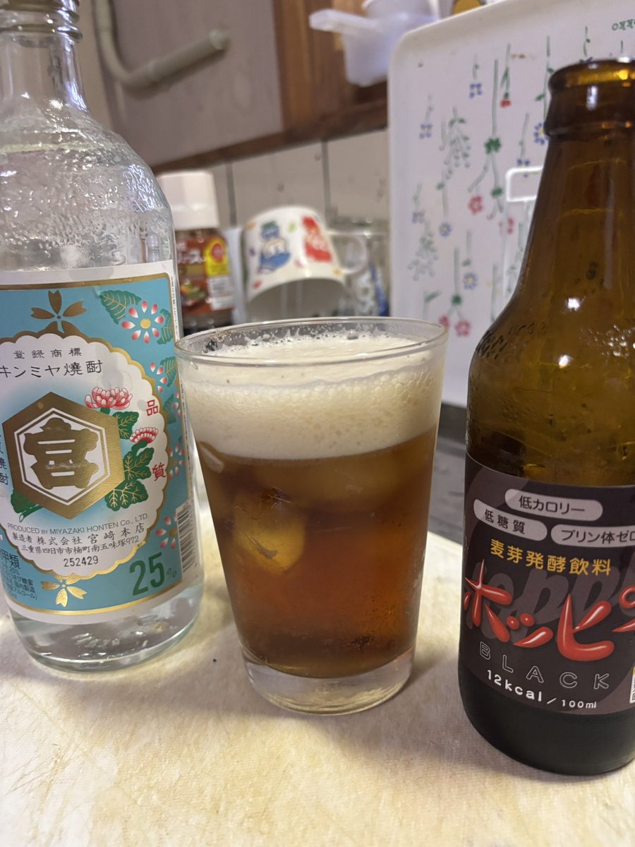 M194D3's tweet photo. あーあ
買っちゃったー(  ᵒ̴̷͈ωᵒ̴̶̷͈ )✨️🍻

夢のようだぜホッピー黒

#飯屋えむでー https://t.co/R5Y8fSWU1M
