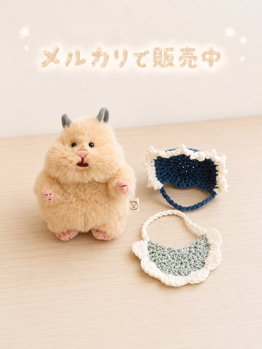 hamu_tsuna_mayo's tweet photo. はむにぎり用のボンネットとスタイを
メルカリで販売はじめました☆*。

毛糸で編んだオリジナルのハンドメイド作品です。
興味のある方はプロフのリンクから是非ご覧ください♡

#はむにぎり 
#ぬい服 
#ぬいぐるみ 
#ハンドメイド 
#編み物 
#編み物作品 https://t.co/Eygl5skNBf