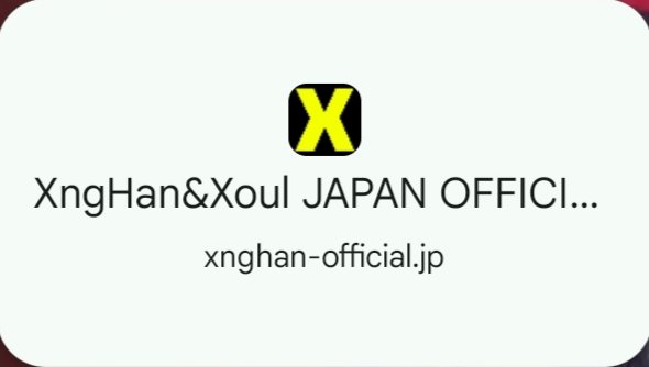 rei_azalea's tweet photo. Official XngHan Japan website is live! 🍀
🔗 https://t.co/KKriFq6OVL

XngHan&amp;Xoul The 1st Japan Single【HIGH BEAM】
➫ 2026.09.30 0AM (JST/KST)
#XngHan_Xoul #XngHan #スンハン
#HIGHBEAM #XngHan_Xoul_HIGHBEAM https://t.co/i9yUKFezjS