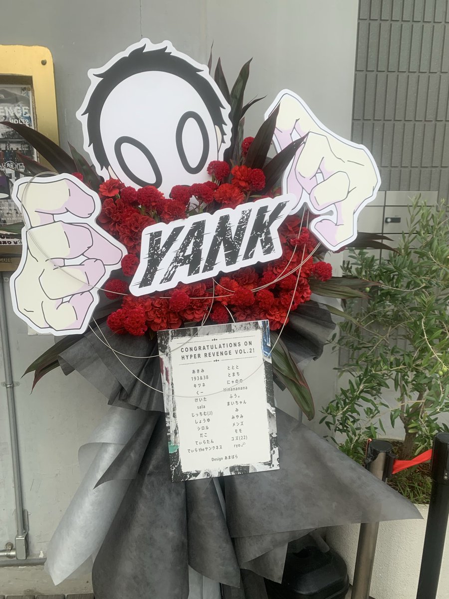 watchponiponi's tweet photo. 8/9 YANK pre Hyper Revenge Vol.2

indoorcats.
Crab 蟹 Club
YANK

1年ぶりのYANK自主企画！
久しぶりだったけどやっぱりライブは最高ですね
フラスタもバクドロも企画していただいた皆様ありがとうございました🙇‍♂️ https://t.co/7SlEtQXbC7
