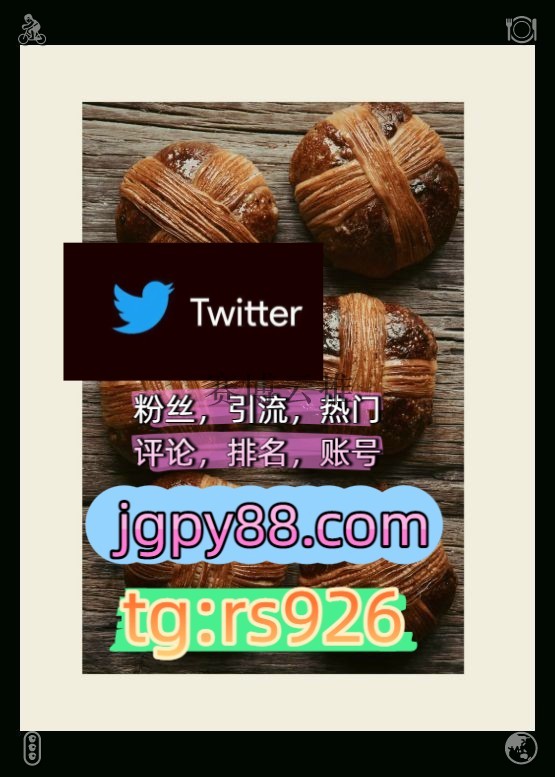 meme__saku's tweet photo. Be devoted to things that matter most.
上热门排名号外📓facebook粉丝号
海外流量、品牌推广、社媒营销推特账号海外获客🪐主人的任务🌱杭1州、成1都、南1京、武1汉、重1庆、苏1州
霸屏🪐群发私信💐海外获客🍀热门号围755602评论截流🎉股票代码🌟辅助工具🔥品牌增长👍
海外获客🌺互推助手🎌数字 https://t.co/fXSHWFjQRB