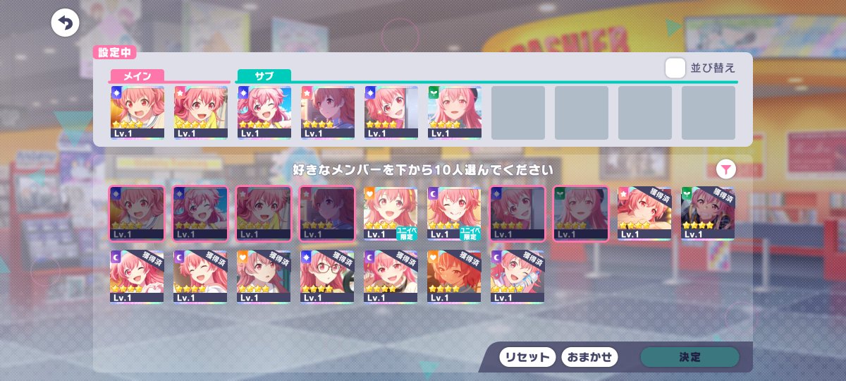 miya_1883's tweet photo. 恒常"は"愛莉のほうが持ってます（）

、、ぴえん（） https://t.co/s4OAgJ8ayA