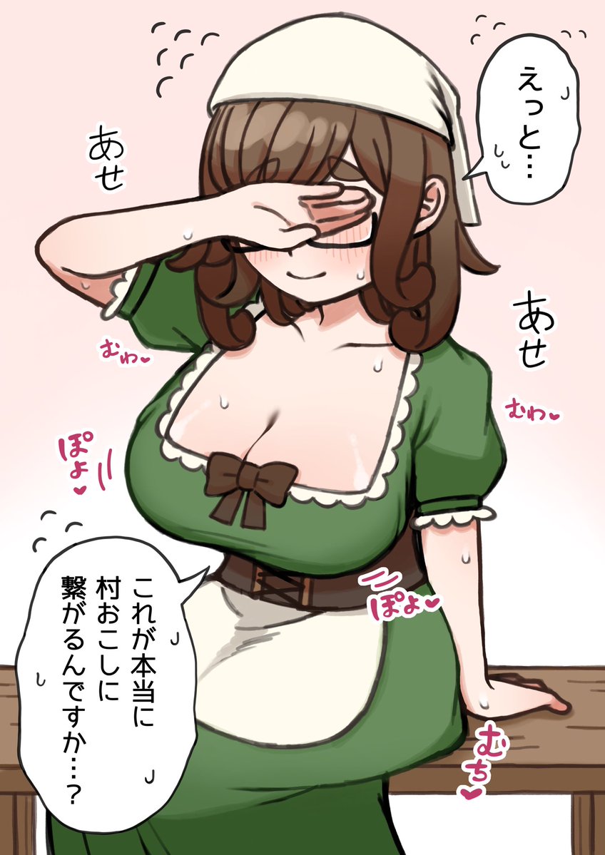 handa_gote00's tweet photo. だまされやすい村人のお姉さん
1/2 https://t.co/B7bt19ozfD