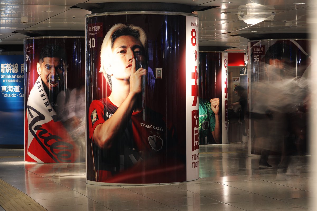 atlrs_official's tweet photo. ◤￣￣￣￣￣￣￣￣￣￣￣￣￣￣￣￣￣◥ 
　東京駅に「共闘」ビジュアルが登場！ 
◣＿＿＿＿＿＿＿＿＿＿＿＿＿＿＿＿＿◢

本日8/10（月）～8/16（日）まで、東京駅八重洲南口コンコースにて、東海道新幹線改札前の柱7本がアントラーズ特別仕様になっています🚅

さぁメルスタ2連戦、共に闘いましょう🦌🔥
📅8/15（土）名古屋戦
📅8/22（土）福岡戦

#鹿島アントラーズ #共闘
