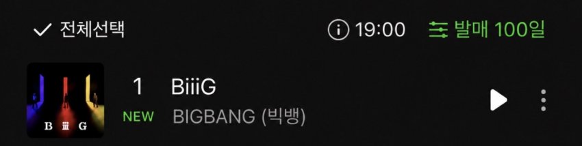 IamSSober's tweet photo. 8월 19일 오후 7시의 모습이길 😉 https://t.co/opGdsDPqYP
