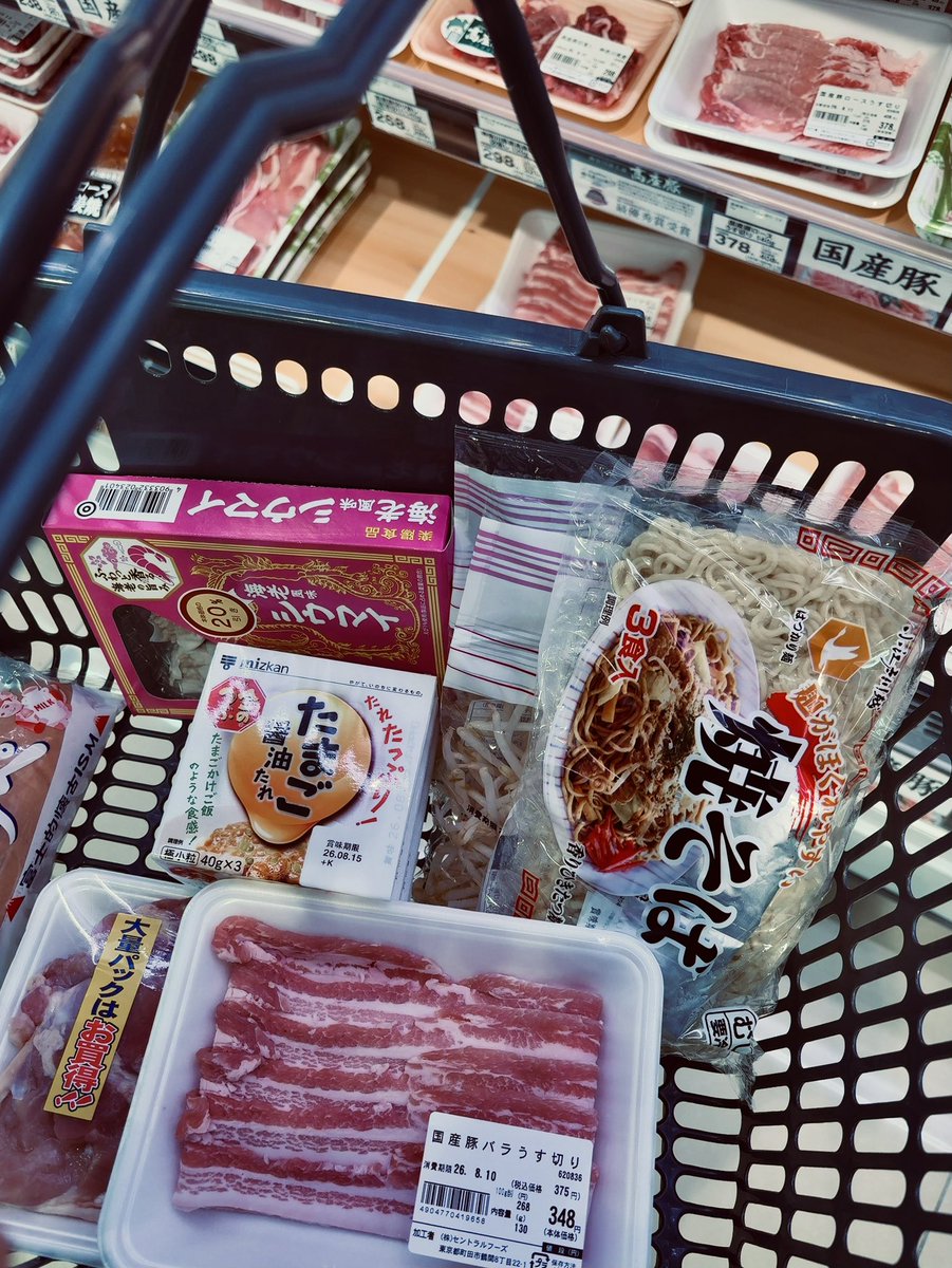 hoppesan7's tweet photo. 明日から台風くるの？
今日のうちに買い出ししとこ！
お家にキャベツとニンジンはある🤔
やばい、晩ごはんの献立何も考えてない😓
男子はとりあえず唐揚げ作っとけば間違いないか🍗しっかり20%引き商品も買うよ、一応主婦だもん。
諸々終わったら、今日も作業頑張るぞ🔥 https://t.co/RvxMYpi7B3
