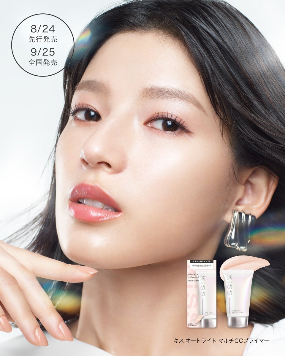 KiSS(キス)公式アカウント (@kiss_cosmetics) / Posts / X