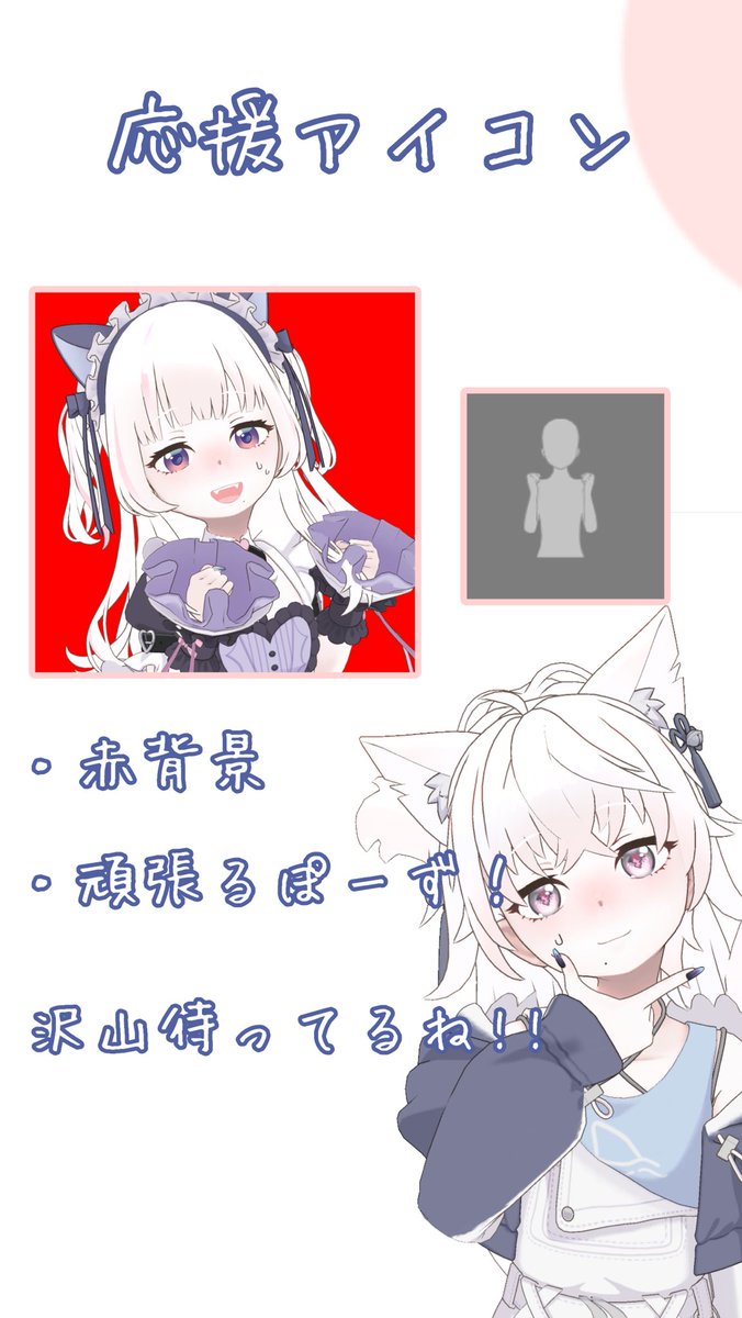 noinoi_dayo's tweet photo. 【超絶拡散希望❤️‍🔥】

急遽⁉️8/10~8/17「ルーキーグランプリ」全力暴走🔥🔥
目標は1位しかない‼️
今回のイベはみんなと楽しみたい‼️
私の活動を認めてくれた方々にもっといい所を見せたい‼️
ということで、この1週間頑張らせてください🫶🏻︎ https://t.co/IBTWVE1q6L