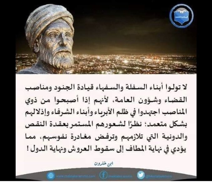 ksisar_'s tweet photo. كذلك مقولته الشهيره 🫶🏻 https://t.co/40tOcJNhFj