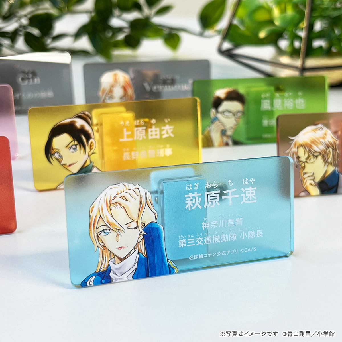 名探偵コナン公式アプリ on X: 