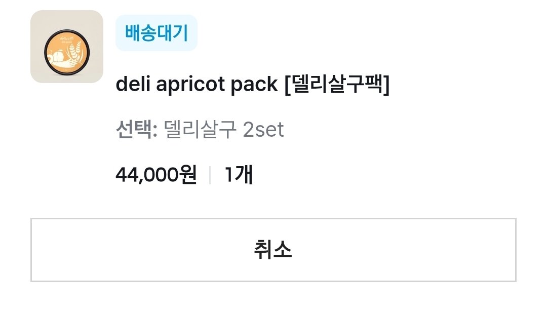 chan2_ow's tweet photo. 월급 받은겸 쇼핑하기 ㅎㅎ.. https://t.co/CgZlYi2TuU