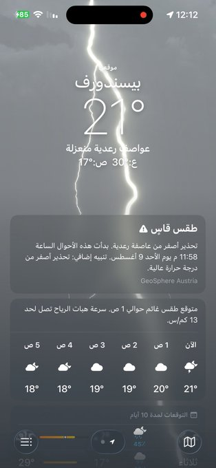 ksisar_'s tweet photo. مطرنا بفضل الله ورحمته
-
اللهم امطر على قبر والدي من سحائب رحمتك
اللهم عافيه واعفو عنه واكرمه ووالديكم https://t.co/4ZQve096lZ