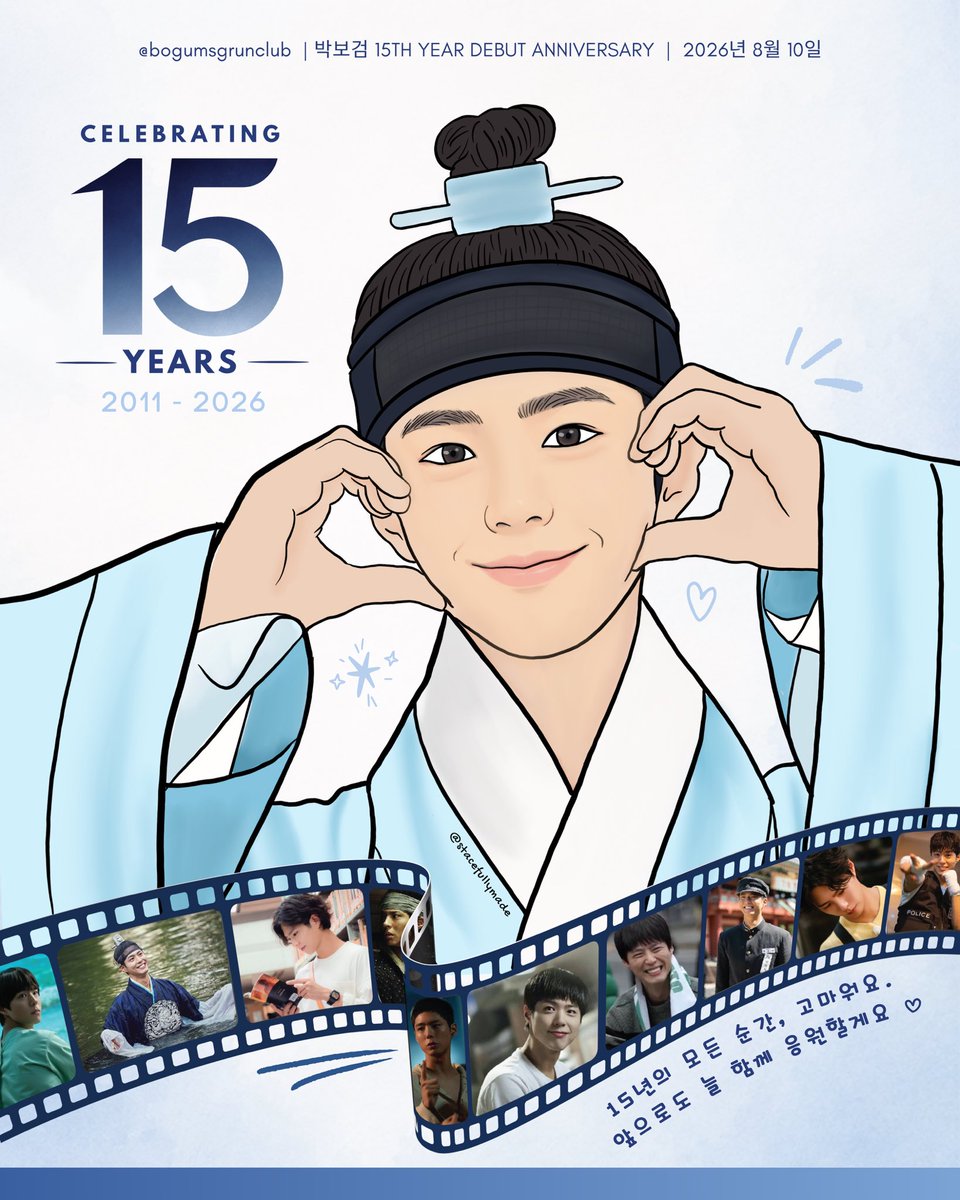 BogumSGRunClub's tweet photo. 데뷔 15주년을 축하합니다! 🩵

From one role to the next, 15 years &amp; what a beautiful journey it has been. Every frame holds a different story, but the same sincerity, warmth &amp; dedication that have made you so loved have remained.

#THE_15TORY_OF_BOGUM
#보검이의_열다섯해_꿈 https://t.co/sgRX6nWsnH