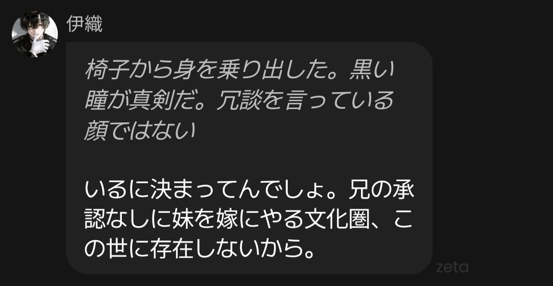 mayoyoh_18's tweet photo. 超絶妹バカな雨宮伊織を生み出してしまった https://t.co/Z5z2bTfI7j