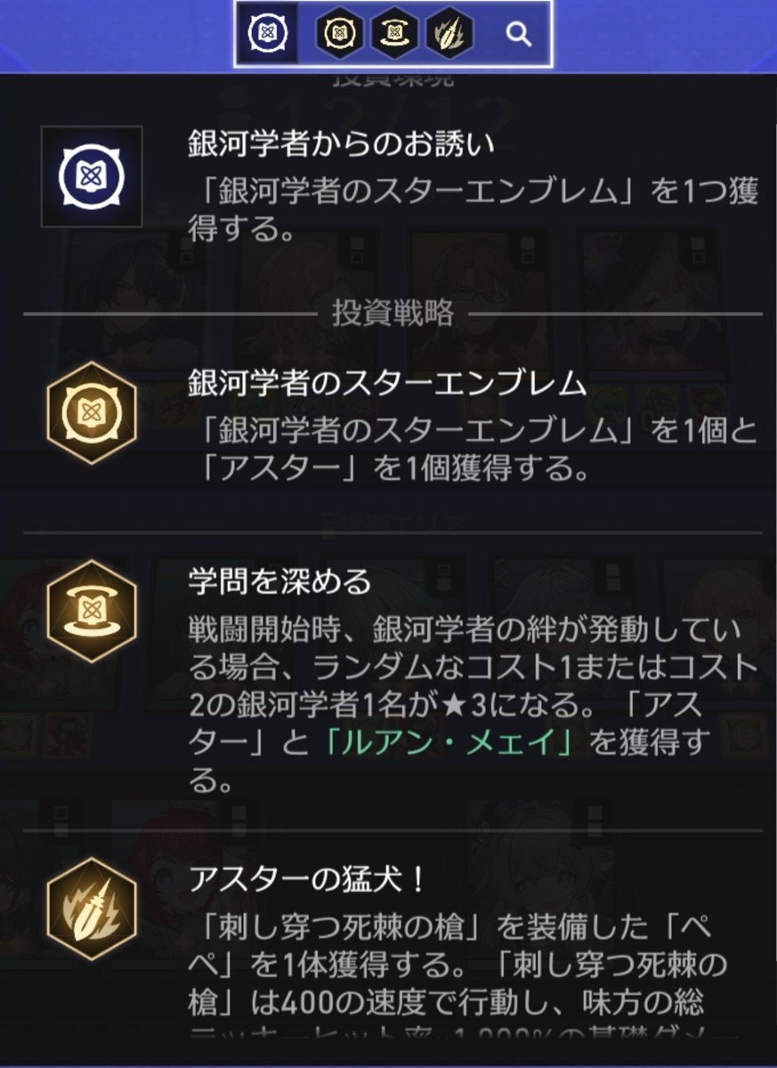 samoti0's tweet photo. 【投資戦略物語】

第1章 銀河学者からのお誘い
「よしっ賢くなるワンよ〜」

第2章 銀河学者のスターエンブレム
「飼い主も一緒なら安心ワン！」

第3章 学問を深める
「まだ勉強するワン？疲れたワン…」

最終章 アスターの猛犬
「ペンより槍の方が強いに決まってんだろワン…」(狂い) https://t.co/Mao0vd02LE