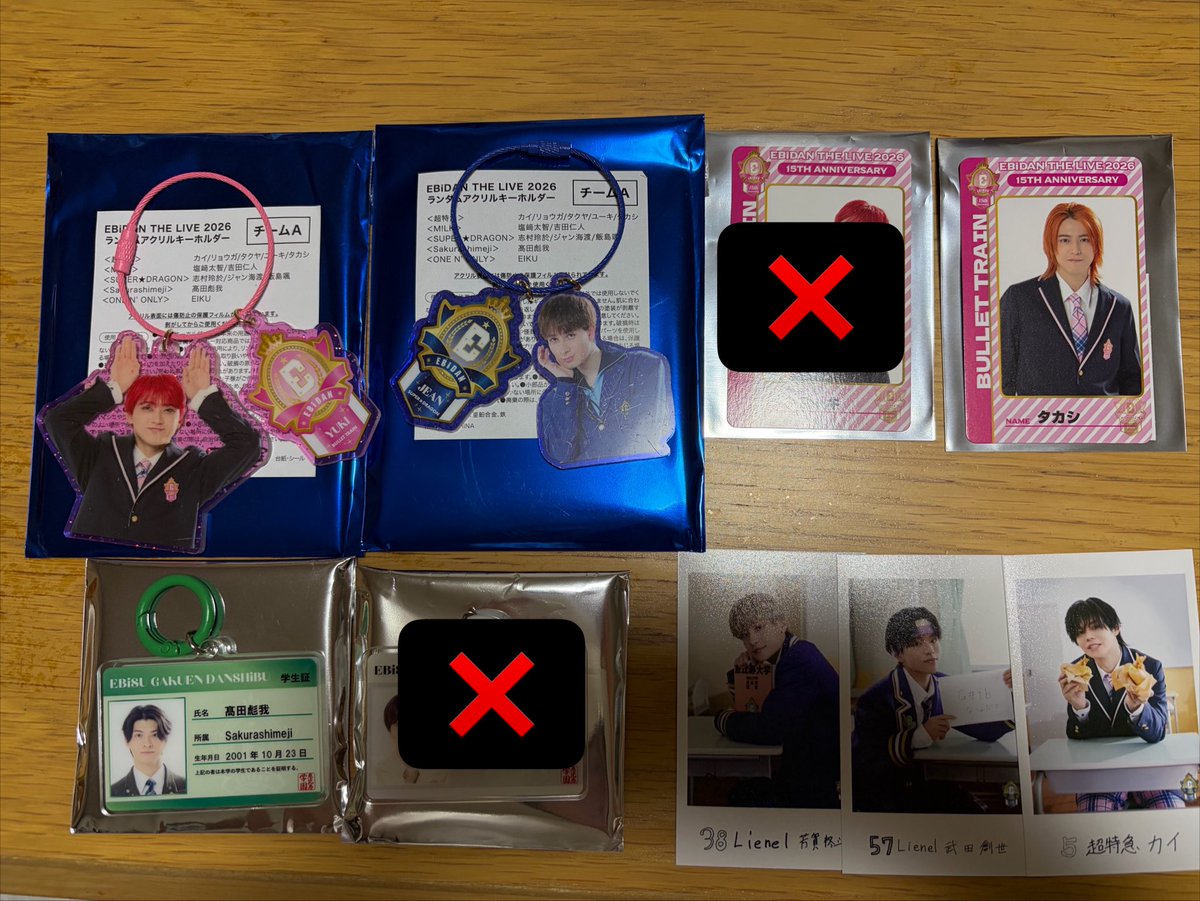 RlrWq1's tweet photo. EBiDAN エビダン エビライ グッズ ランダム ミニフォト 学生証 アクキー アクリルキーホルダー カード トレカ 交換

求】EIKU

譲】ユーキ　ジャン海渡　タカシ　高田彪我　カイ　武田創世　芳賀柊斗 https://t.co/iI1Z9kFlFj
