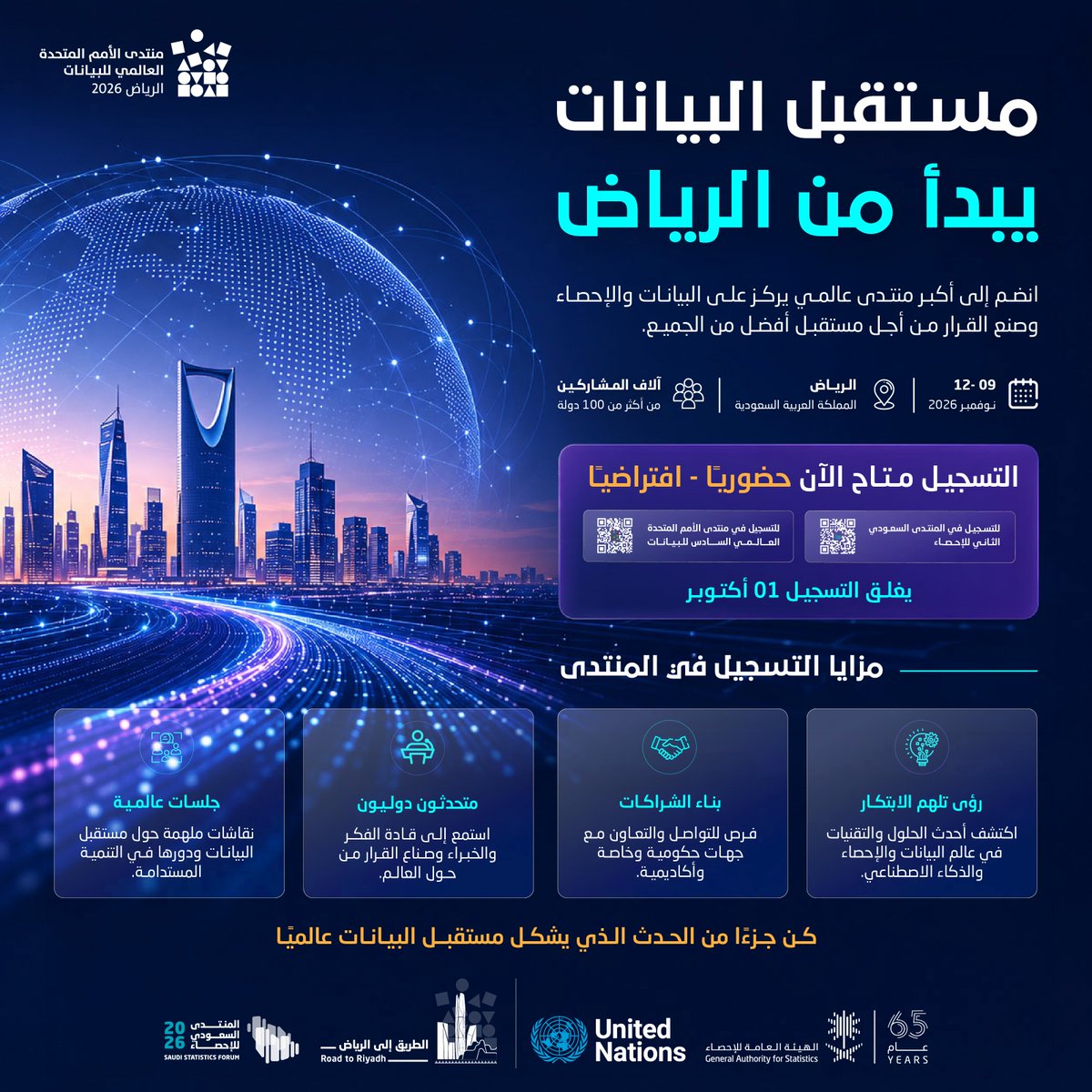 Stats_Saudi's tweet photo. الآن بدء التسجيل الافتراضي في منتدى الأمم المتحدة العالمي السادس للبيانات.

سجّل معنا وكُن جزءًا من حوار عالمي حول تعزيز دور البيانات والإحصاءات في بناء مستقبل أكثر استدامة. https://t.co/2lIKJT7SRy