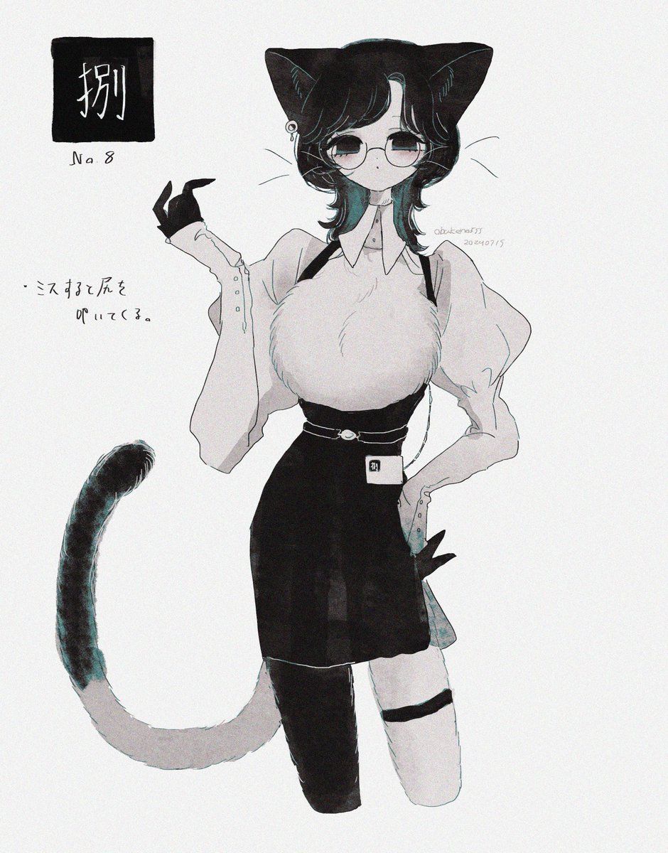 bakeruno15's tweet photo. OC 捌
（ミスすると尻を叩いてくる猫のお姉さん） https://t.co/VwPoz7k9M7