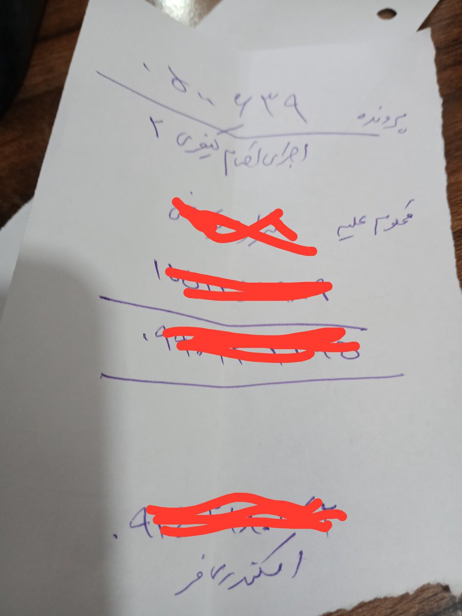 LeilaBabayi's tweet photo. امروز بخاطر پرونده‌ی یک زندانی  رفته بودم شعبه دو اجرای احکام 
روی میز یه پرونده‌‌بود که بخاطر ۵ میلیون طرف تو زندان بود که اگه امروز پرداخت بشه فردا حکم آزادیش زده میشه 
لطفا یک آزادمرد و زنی پیدا بشه نذاره این جوون اون تو بمونه

شماره کارت مشارکت: ۶۰۳۷۹۹۷۹۵۰۱۸۶۳۳۹
#خیریه_غدیر https://t.co/0tZwm2Kh8J