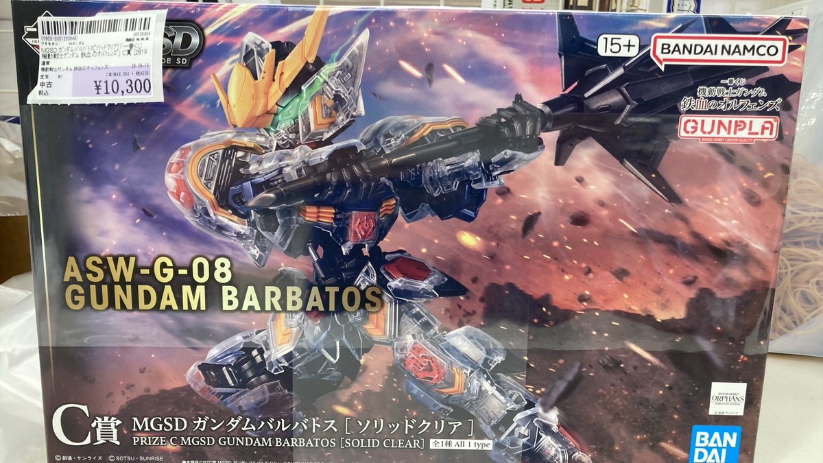 ガンプラ #一番くじ MGSDガンダムバルバトス【ソリッドクリア