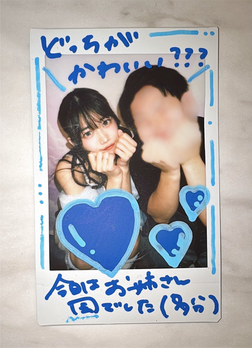chanponmen_'s tweet photo. お姉さん？？ https://t.co/wC4UAQpP0C