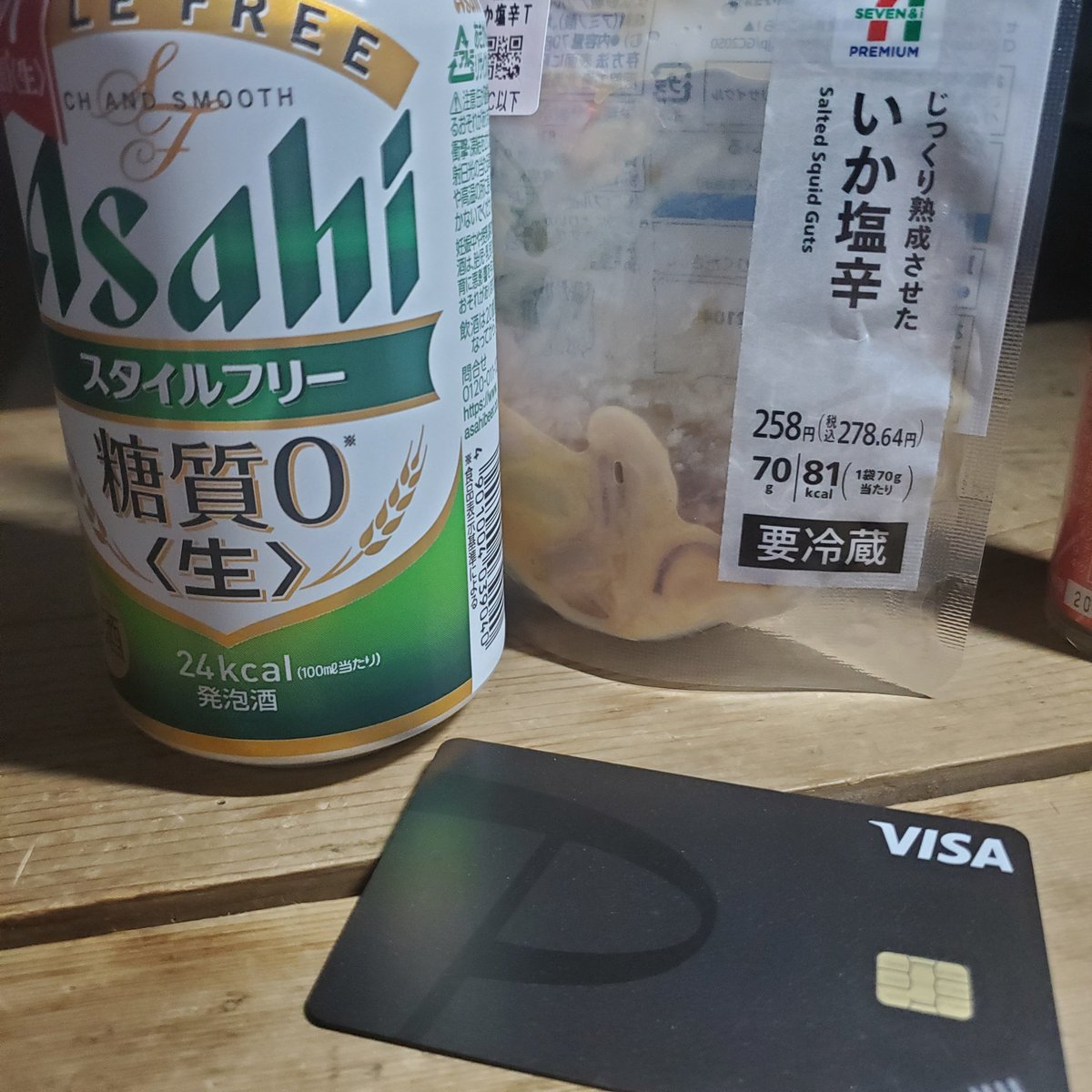 todaynotoday's tweet photo. お次は塩辛ﾃﾞｽ https://t.co/vrBzKj2zoH