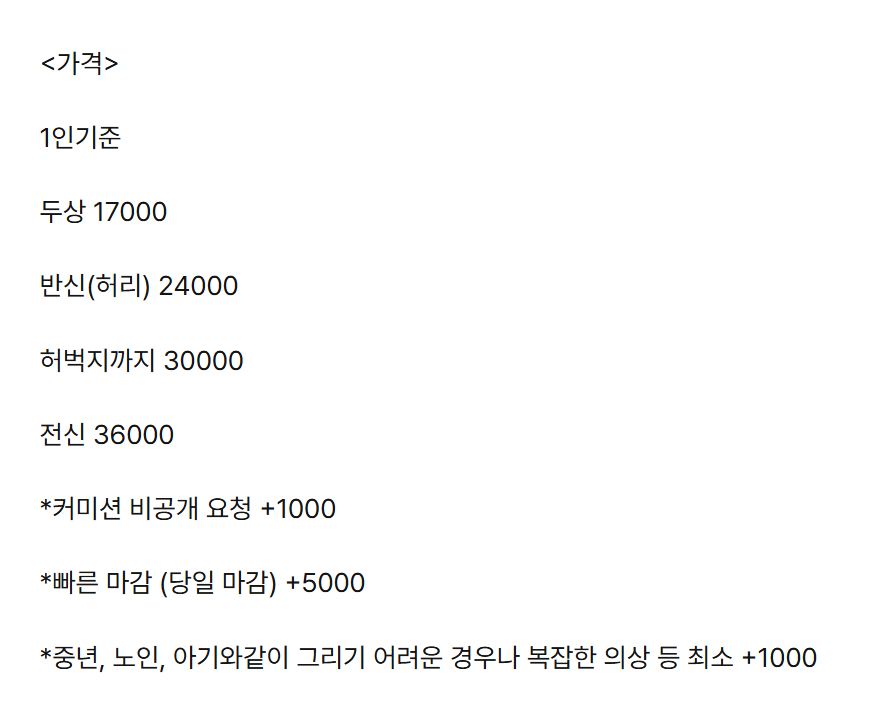 nonoLee4242564's tweet photo. #커미션
RT=💜
커미션 개장했습니다
목표 금액 달성 시 알티한 분 추첨하여 그림 그려드립니다~
커미션 공지 : https://t.co/ERCydWZAoM
성인 커미션 공지 :
https://t.co/yI05qr1jzf
문의 : 오픈카톡(https://t.co/DDpgEg0tet) https://t.co/gBejiVnrVE
