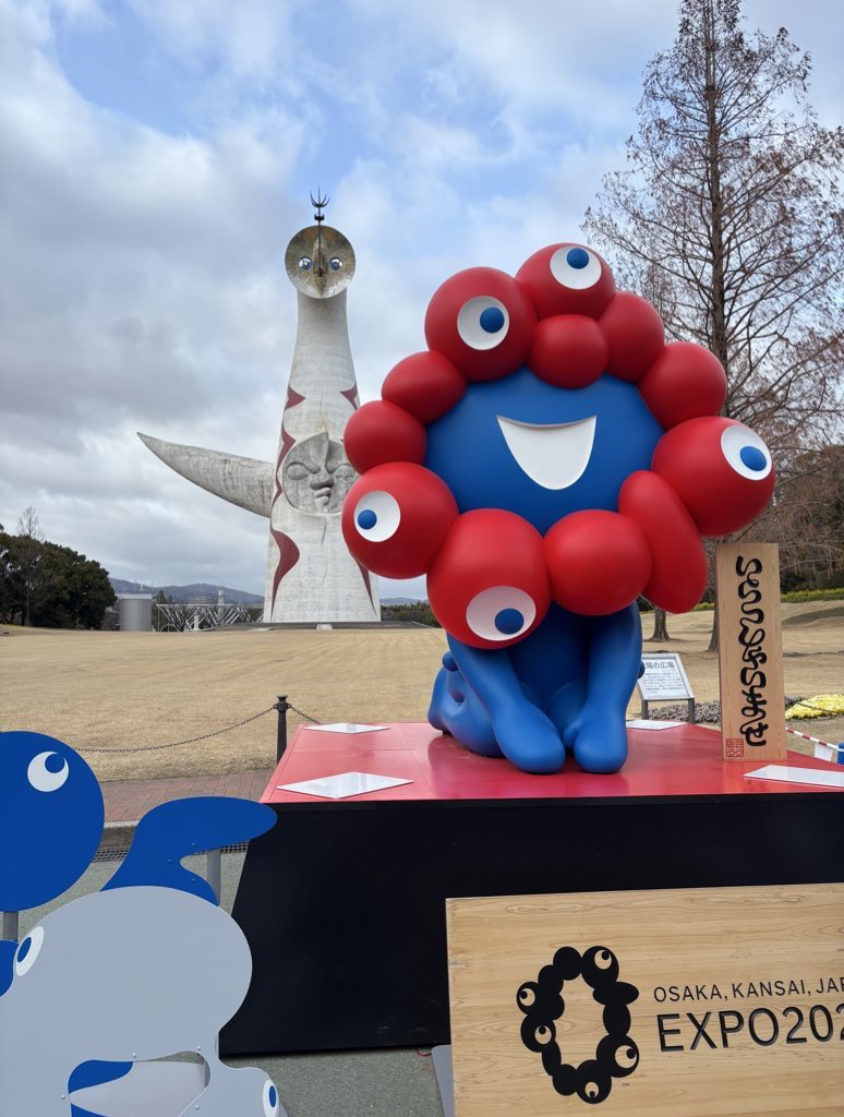 etoile_hsn's tweet photo. これはwith太陽の塔 https://t.co/3J93ZjFmXB