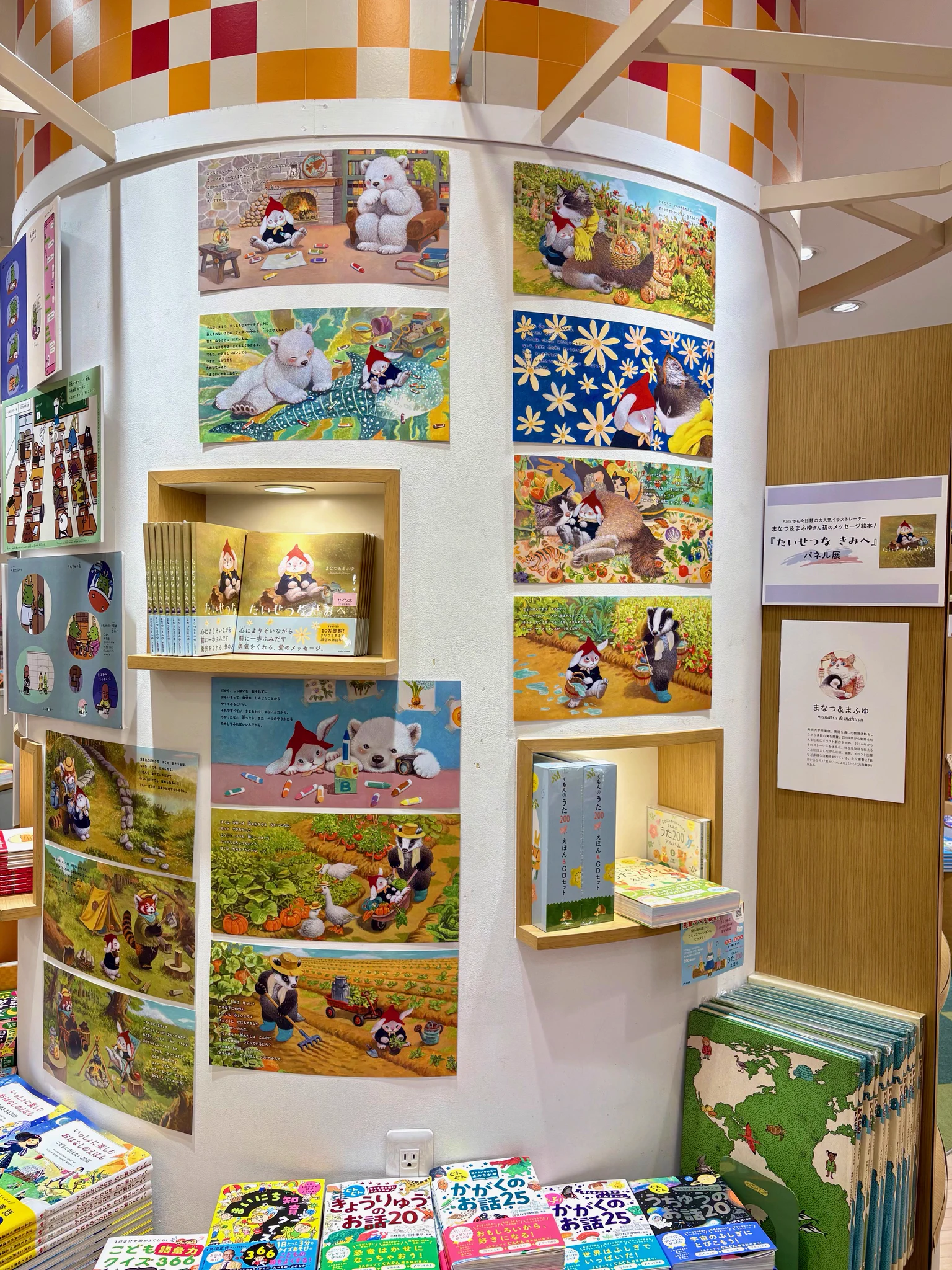 三省堂書店池袋本店 on X: 