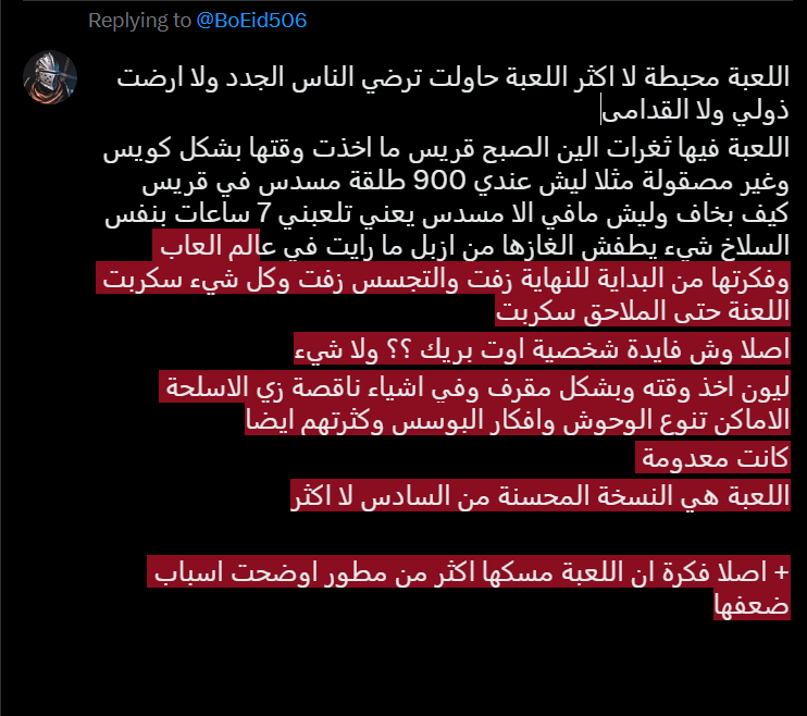 luckyhack88's tweet photo. @BoEid506 وحيضل الرابع والخامس والسابع افضل ما انتجته كابكوم.
اللهم صلي وسلم على نبينا محمد https://t.co/XQlkpuqi3s
