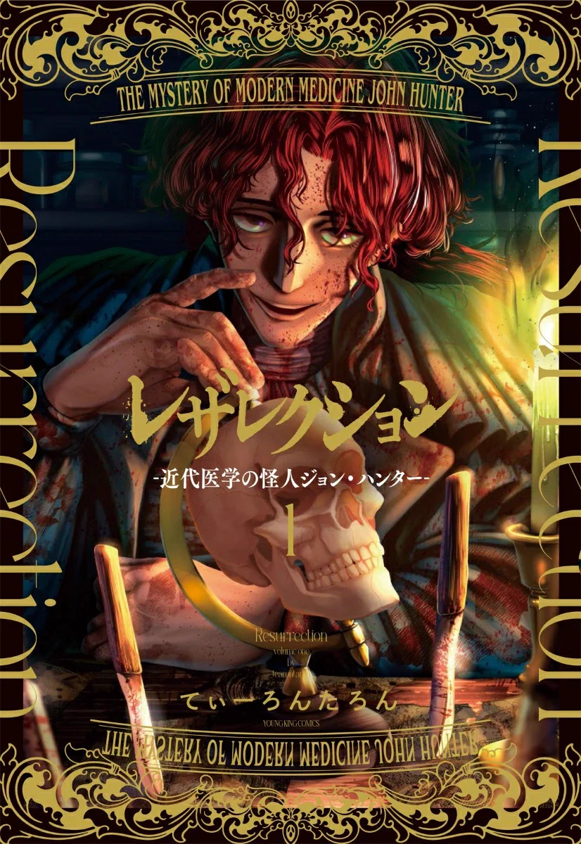 ヤングキングBULL(ブル)【公式】 on X: 