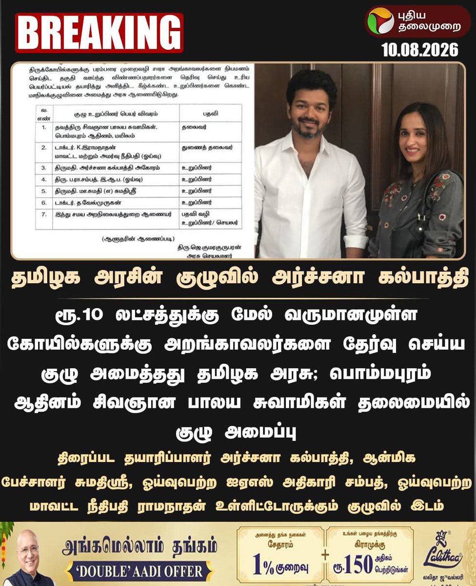 aravinth43AK's tweet photo. படமெடுத்து நஷ்டமான ஒவ்வொருத்தனுக்க்கும் அரசு பதவி போல இருக்கு …

ஊரான் வீட்டு நெய்யில ஸ்வீட் செய்யாதே.. https://t.co/hizoQcBN8Q