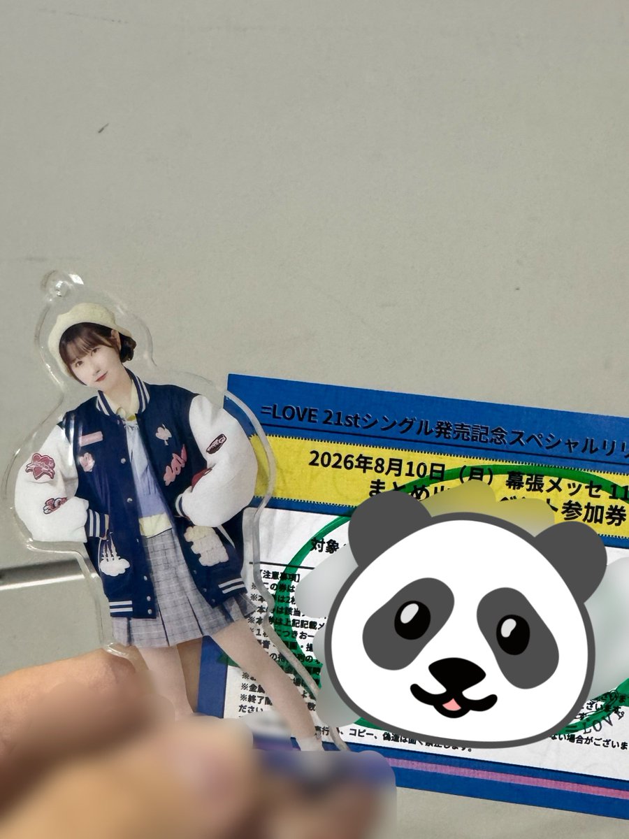 yuma_equal's tweet photo. 久しぶりの対面でのお話😭
ライブのファンサのこととか何となく覚えてくれていたの嬉しかったし、愛が伝わるよって言ってくれたのがすごい優しいなって大好き😭😭(お話終わったあとに泣きそうになったの初めて)
たくさん話せて楽しかった！
#あんなるーむ https://t.co/vFtVj4g2Bf