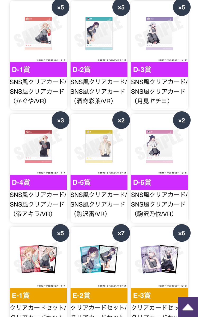 yu_CPK's tweet photo. 超かぐや姫WEGOくじ対応どうなるか不明ですが推定バグ外の範囲で募集を引き続き

求：ヤチヨタペ(A-3) , ヤチヨアクスタ(B-3) , 定価

譲：画像(B賞交換のみ)

まとめての方、関東手渡し可能な方優先させていただきます
また、交換が見つかった場合そちらを優先させていただきますのでご了承ください https://t.co/h4nDxlHxck